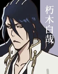 Byakuya Kuchiki