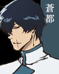 Cang Du