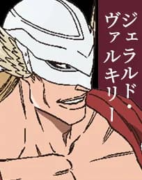 Gerard Valkyrie