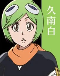 Haku Kunan