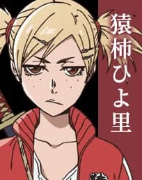 Hiyori Sarugaki
