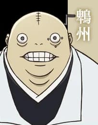 Hiyosu