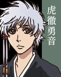 Isane Kotetsu