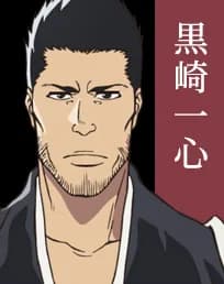 Isshin Kurosaki