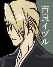 Izuru Kira