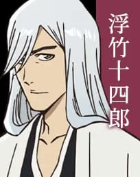 Jushiro Ukitake