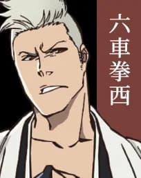 Kensei Muguruma