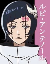 Luppi Antenor