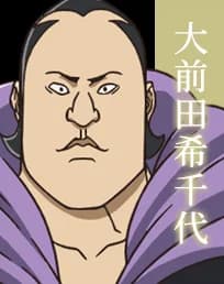 Marechiyo Omaeda