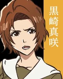 Masaki Kurosaki