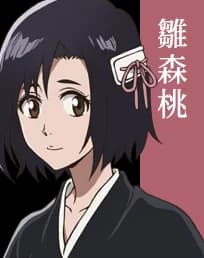 Momo Hinamori