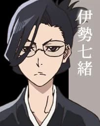 Nanao Ise