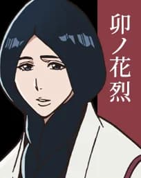 Retsu Unohana