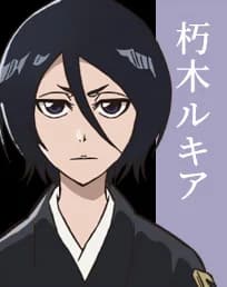 Rukia Kuchiki