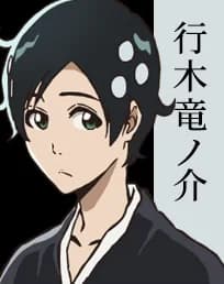 Ryunosuke Yuki