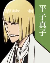 Shinji Hirako