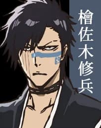 Shuhei Hisagi