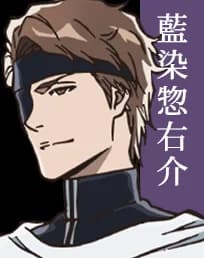 Sosuke Aizen