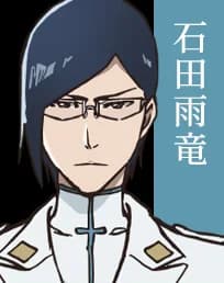 Uryu Ishida