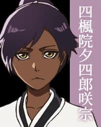 Yushiro Shihoin